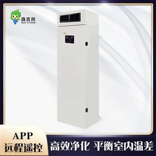 森无品牌 新机风机大风量排风新5风 吉房热48接口全交换双循环柜式