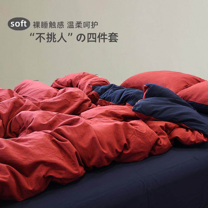 床上单四件套10038200套床单被套六件套宿舍人三件被全套一整套床