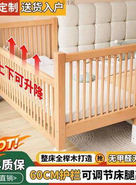 榉VSW木童床可升降拼接儿接床实木婴儿床加宽拼大床小孩边床床拼