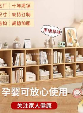 实ACW木儿童架置书儿物架落多层幼园收纳地储物柜客厅家用组合柜