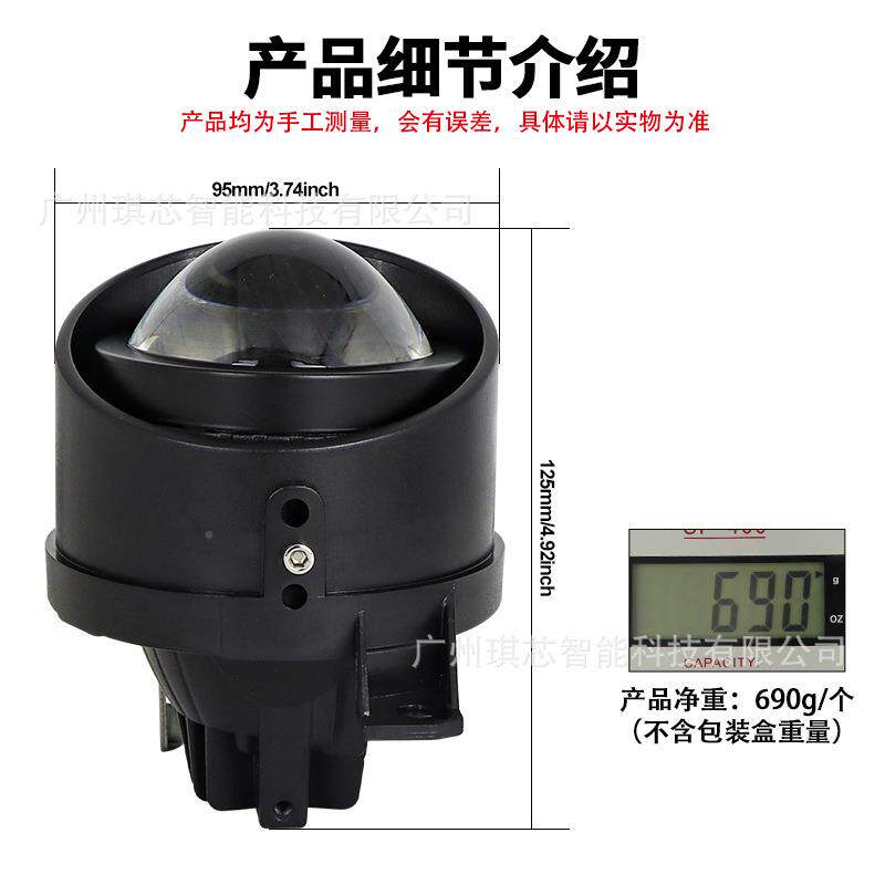 3寸雾灯透-镜XT6-1长改装LED混色光白双黄XT61长城H6哈三佛老款4