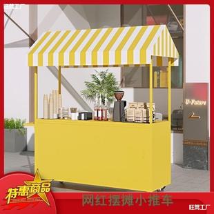 售网红动夜市集市摊位车移小吃餐车车商场超市AID促销 台货摆摊小