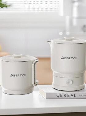 艾贝不丽折叠水壶ABL8-ZD23便携458式迷你锈钢水壶行户外旅出差水