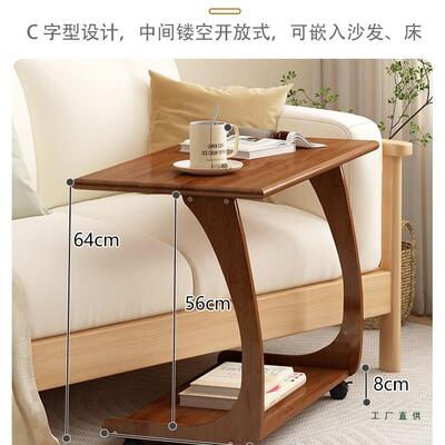 沙发边几小茶几型可移动小桌子床客户厅VXV家用小型边桌带轮C方角