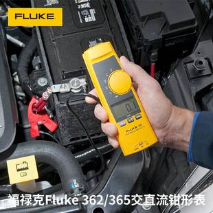F362/F365钳形表万用表数字高精度鸟嘴钳头测密集排线