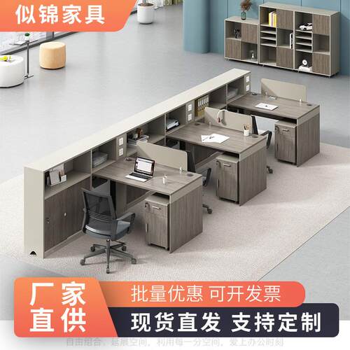 财务桌现办T型SJ-233双人位办公桌简约代办公职员公桌椅组合时尚