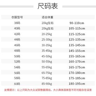 子分击剑裤 无品牌 450加N加厚参防刺CFA认证可7 裤 蓝托克击剑服装
