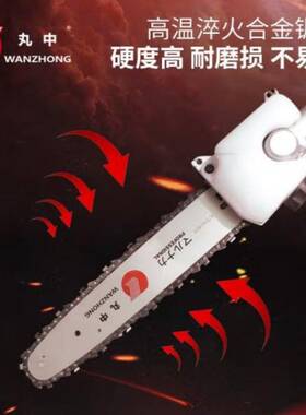 PS260丸中/WANZHONG 轻量高枝锯固定长度高枝修剪机修枝机汽油机