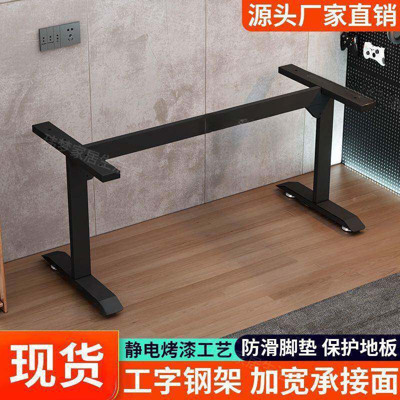 MKY铁台艺桌腿办公议桌脚桌书桌餐茶桌几大板桌架吧会电脑桌支架
