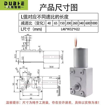 无刷1直流低减速电机小24v2vJGY-2430直角大扭矩微型型调80速速马