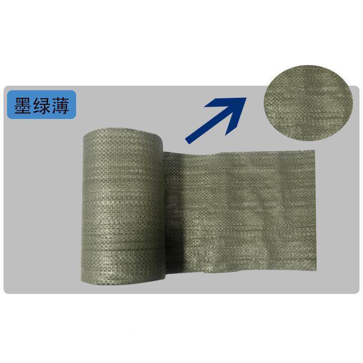 多规格塑料编条织缠绕带农用蛇皮编TYA织袋布卷手包制编包装布