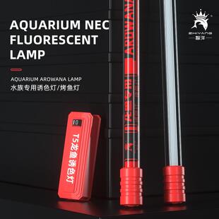 鱼缸T5龙鱼5灯红水发色潜水灯6700K三基色黄白族1000智洋-T5K发色