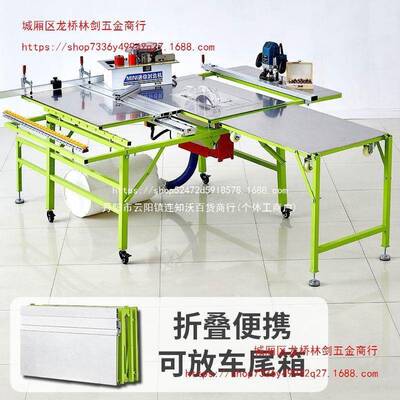木工折叠锯台尘静无子母音锯一体多功作能工台80143轨道推台精密