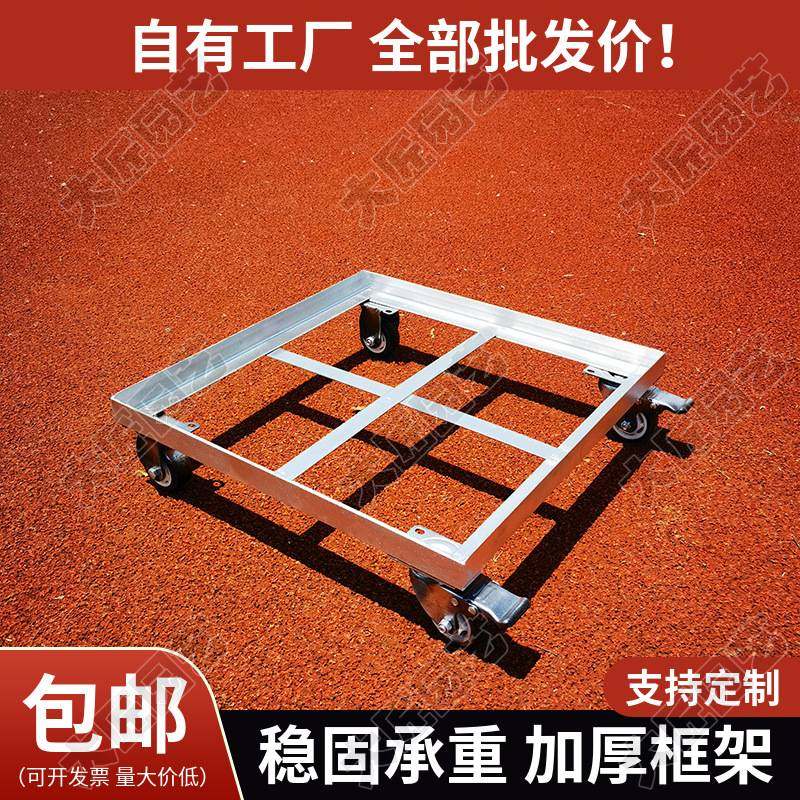 冰柜可移动底座正方形带轮周转箱通用承重托架花盆长方形可以做托