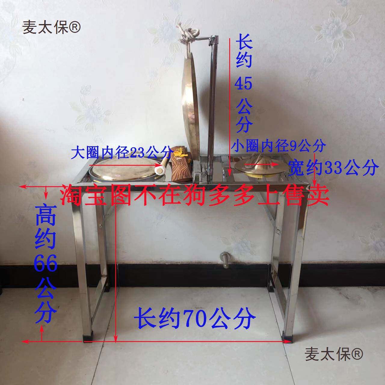 调高低挂勾锣架子可折叠升降加粗不锈刚锣鼓乐器铜锣架子敲麦太保