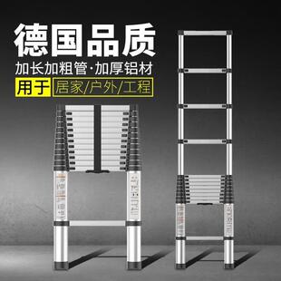 S*加厚合金工伸F97T86JM梯缩子程梯便携升缩竹节家用折叠升铝降楼