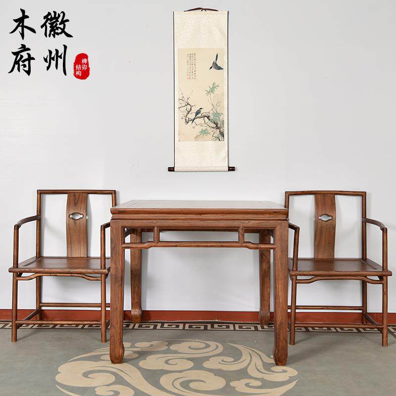 F76TT7T5W6合老榆全实木八桌仙正方形木桌子餐馆饭店桌椅组四方餐