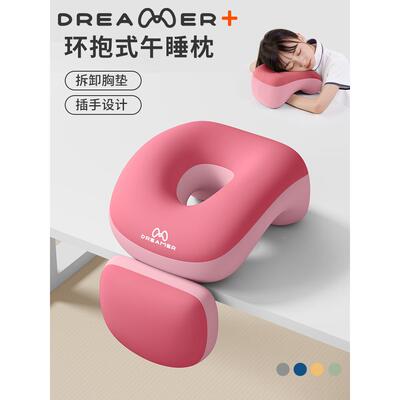 ?抱知梦人午AL100568睡枕午小学生睡觉枕桌子觉趴趴枕儿童午休趴