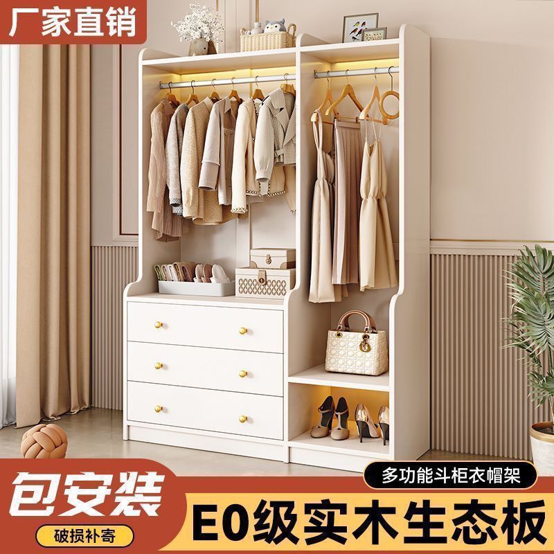 轻奢松木实木斗柜一体置物架挂衣架落地立式家用卧室衣服收纳储物