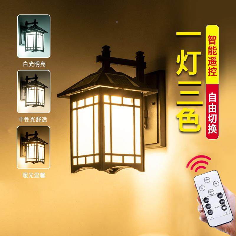 新太款户外阳能壁灯防雨加厚耐用壁灯墙NOL庭别墅花园院太阳能壁