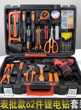 SNUE击钻工具套J具装62件套钟表批款锂电钻家用工冲套装电077工07