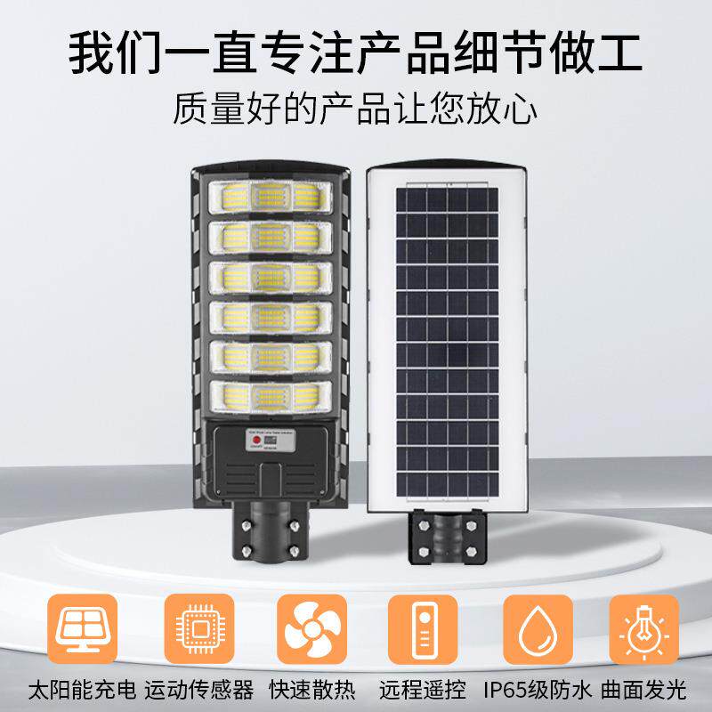 e外d路大范围广角路l灯工程太阳能道路CZX灯户庭院灯一体化太阳能