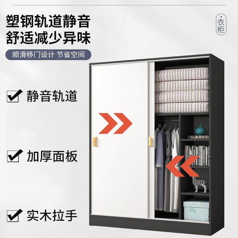 子双人衣橱实房卧室子简柜易拉门推拉实木经济型衣柜WEN屋推拉门