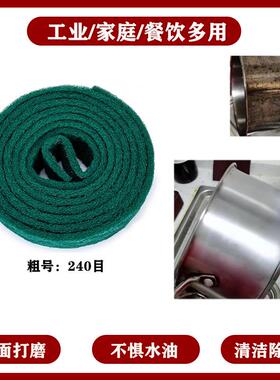 植绒磨除锈打工业百洁布金刚砂拉丝布清洁不钢锈抛厂光厨JUR房家