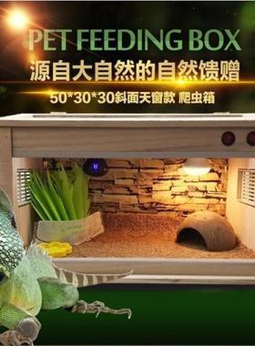 蜥爬宠箱陆龟组蜴爬虫PDD10718箱宠物刺猬饲养箱散养箱木保温箱无