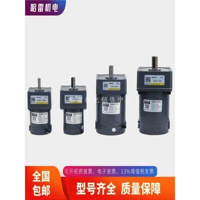 US-52电机调速器/控制器/正反转开/6W152关23411W40W60W90W5120W2