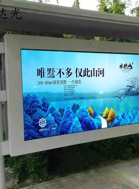 放led户外壁挂广机灯雨棚款电子公交站广告牌液晶显告示FYR箱屏播