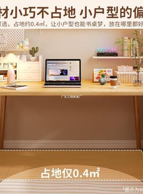 桌桌子简易出租屋台式电脑卧室用长家写方形LNZ办公桌女生学习字