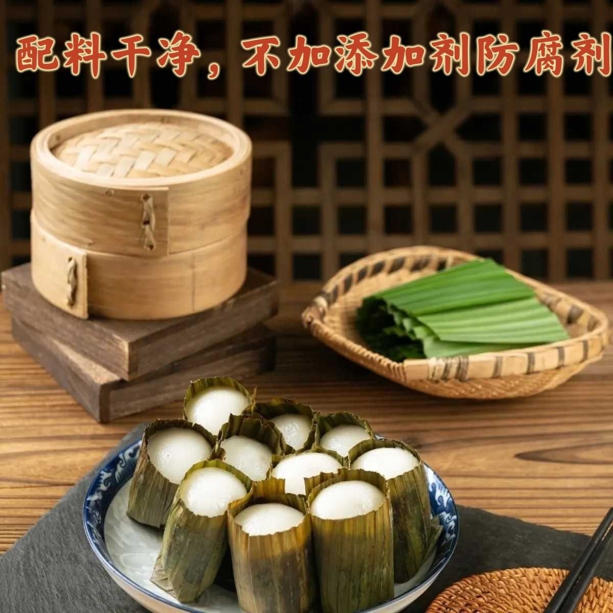 四川乐山特色食品&mdash;叶儿粑