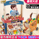 小鸣星儿童仿真超市收银机购物手推车收银台套装 男过家家玩具女孩