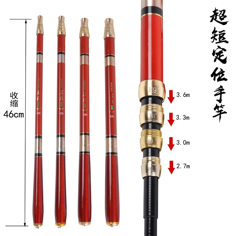一竿多用袖珍定位手竿超轻超硬3超短节溪流竿28调新款变节钓鱼杆