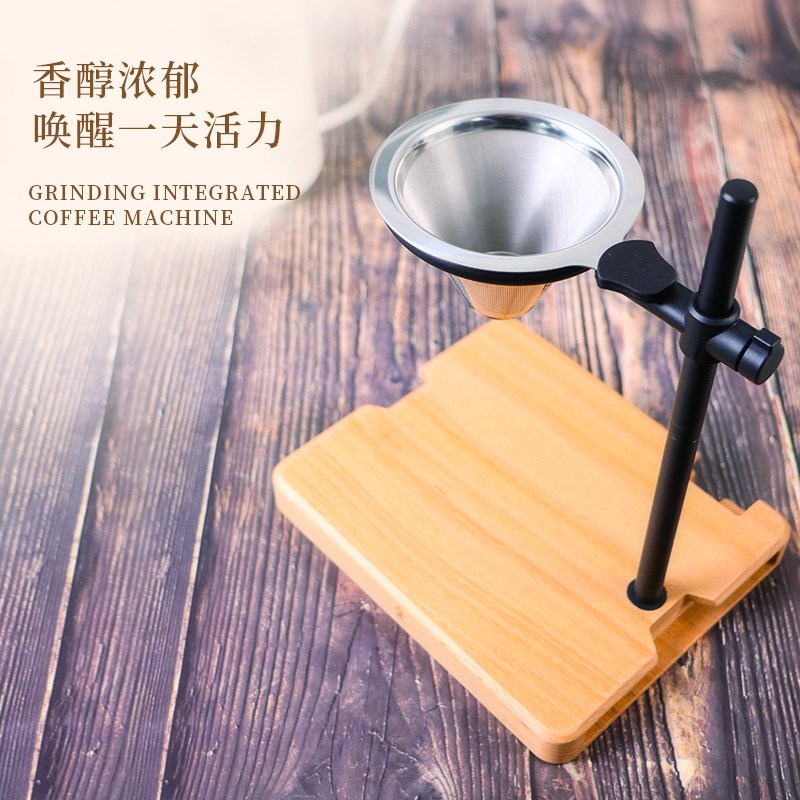 手冲咖啡滤杯支架V60滤网过滤器咖啡壶支架手冲咖啡器具实木底座