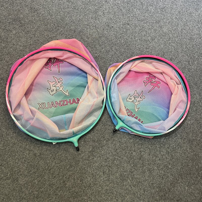 新款冰蓝粉包碳一体捞网头渐层色网头抄鱼捞鱼网黑坑竞技捞网头