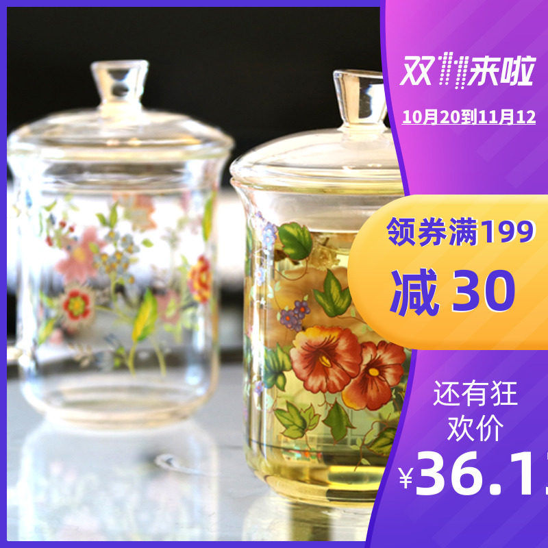 韩国郁金花色玻璃阔口杯带盖茶水杯400m l经典耐看耐高温把手杯子