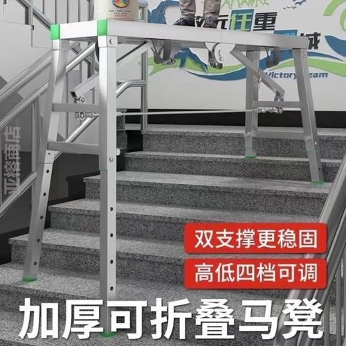 脚手架全套大白折叠马凳加厚加固折叠梯子加厚超厚马凳特厚