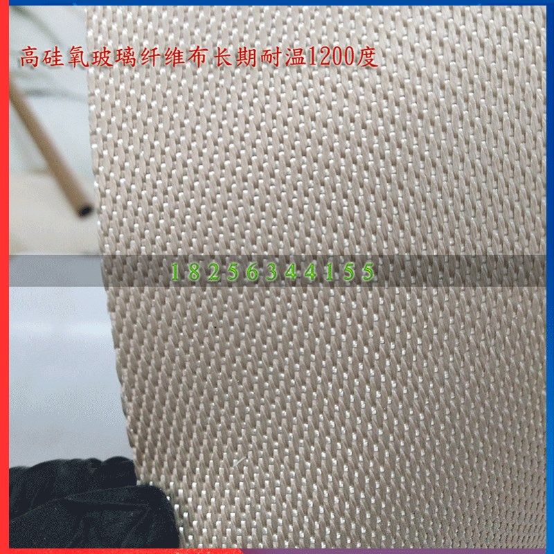 高硅氧玻璃纤维布防火布隔热材料耐火布耐高温保温棉铝箔阻燃热卖