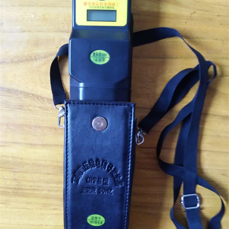 高压验电信号发生器/手持式工频信号发生器/信号发生器/0.4-10KV