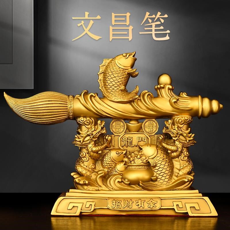 纯黄铜招财有余文昌笔摆件家居鲤鱼跃龙门发大笔财吉祥工艺品摆设