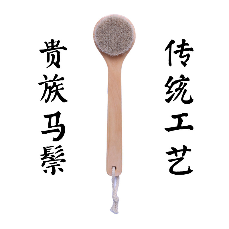 残次品干刷皮肤刷长柄洗澡刷搓澡刷搓背腿马鬃软毛沐浴刷子猪鬃刷