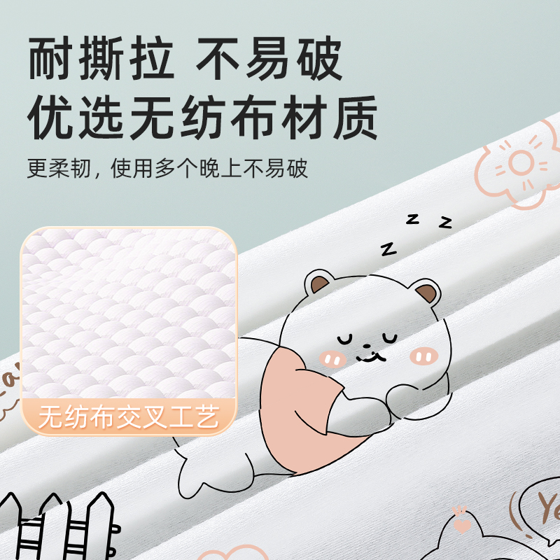 酒店一次性床单被罩枕被旅行隔脏便携加厚四件旅游床上用品