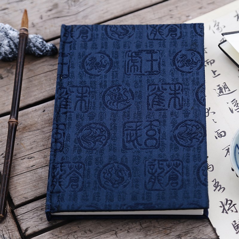躲在耳里朱雀硬面本5古风书法古文字蓝色绸缎布面日记本子32k