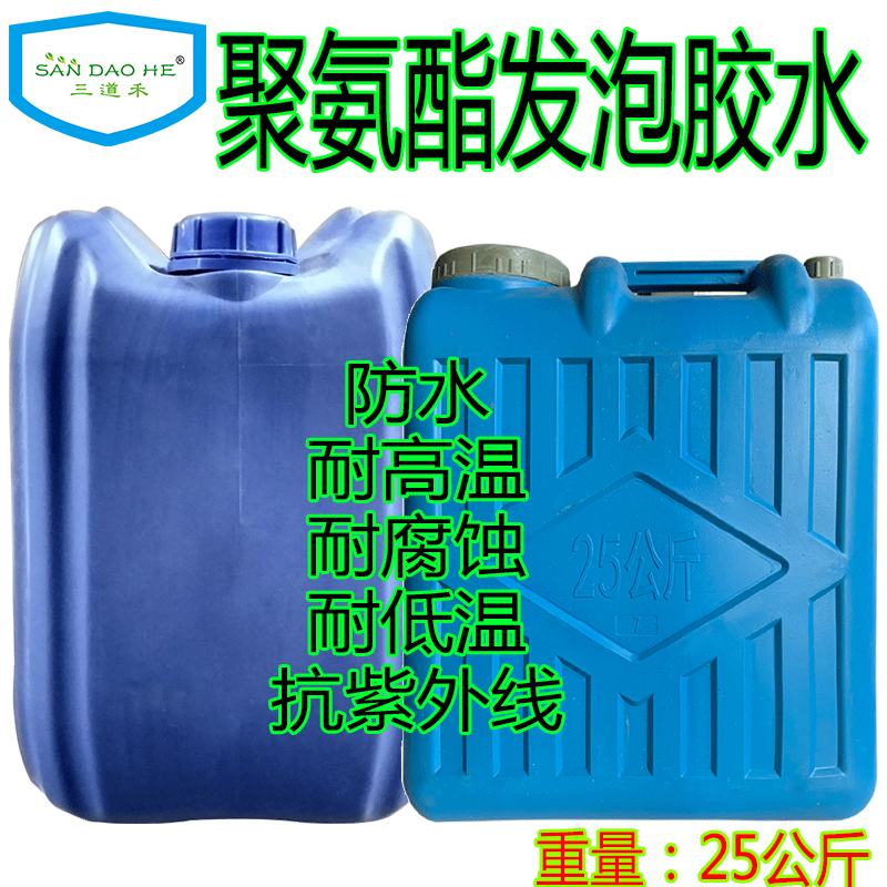 木方方木板材湿木发泡胶水耐高低温防水湿木单组份聚氨酯发泡胶水