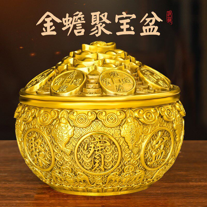黄铜聚宝盆摆件金蟾储蓄罐带盖铜盆大号家居酒柜办公室装饰礼品