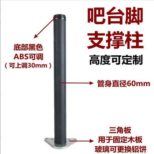 304不锈钢可调节餐桌书桌吧台脚电脑桌子腿茶几桌脚支架支撑桌
