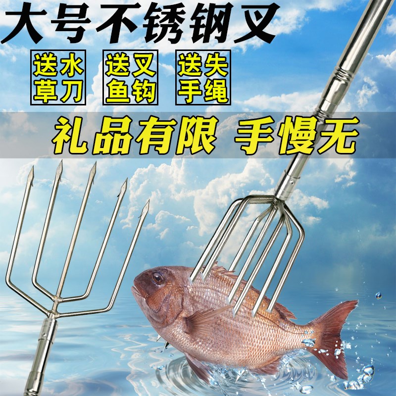 3米-7米抄网杆大倒刺五齿七齿杆鱼插不锈钢叉鱼器飞