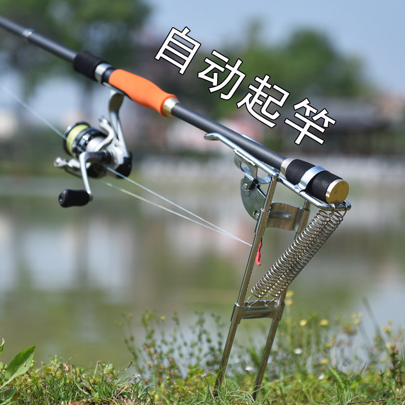 海杆自动弹跳支架起竿器钓鱼海竿炮台架杆支架插地多功能地插渔具